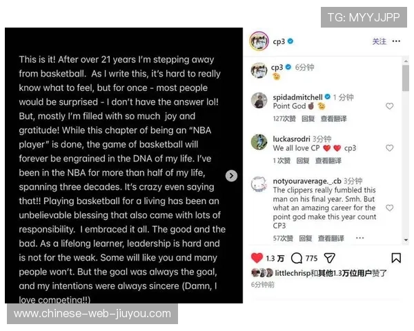 保罗退役声明：詹姆斯送上祝贺称-传奇生涯，冠军-