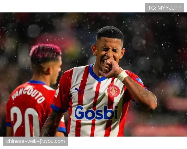 通讯：从边锋到翼卫——专访赫罗纳球员萨维奥的转型之路